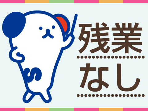 【週5勤務】プリペイドカードの梱包（東武伊勢崎線草加駅自転車6分)